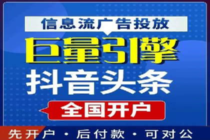百度竞价托管公司案例：助力企业实现线上线下融合