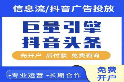 某大企业SEM竞价托管的转变之路