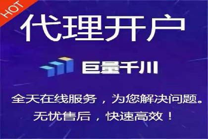 某企业选择SEM代运营服务公司的决策过程