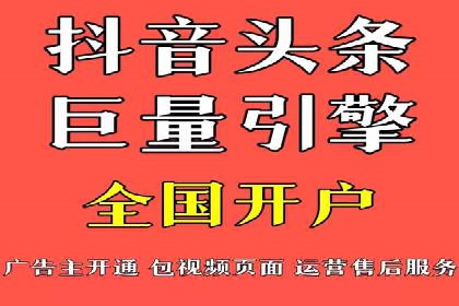 SEM代运营案例：提升网站流量与转化