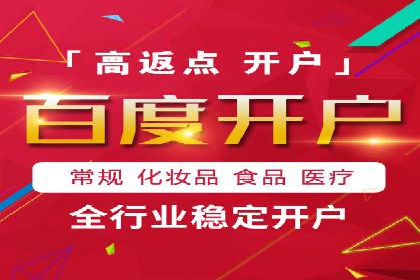 竞价排名策略：SEM案例深度剖析