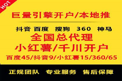 SEM竞价优化策略：成功案例解析